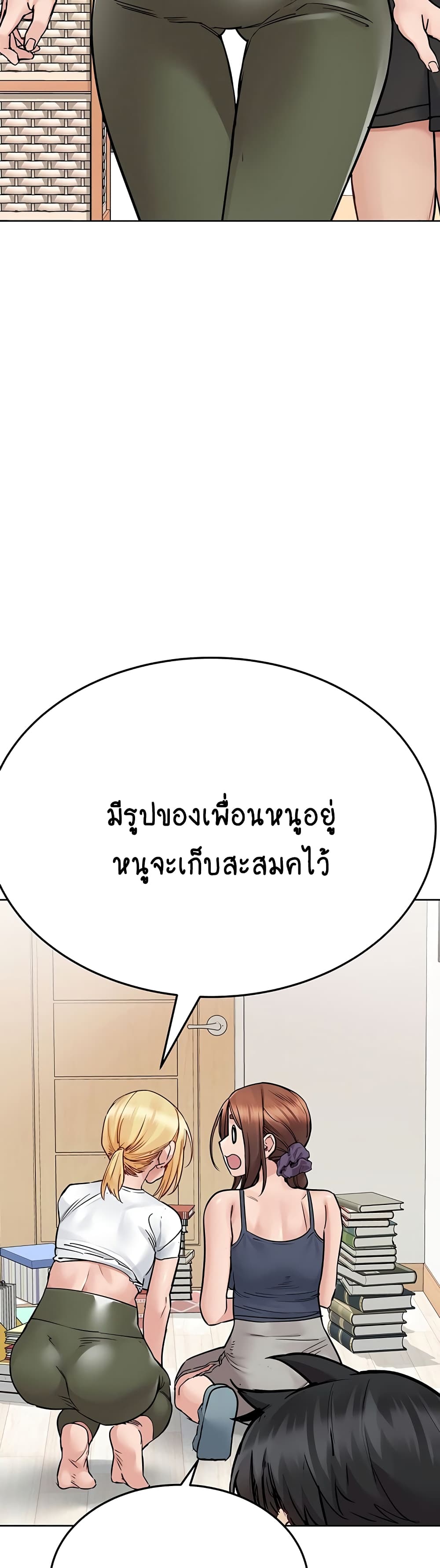 Keep it A Secret from Your Mother! 71 (35)