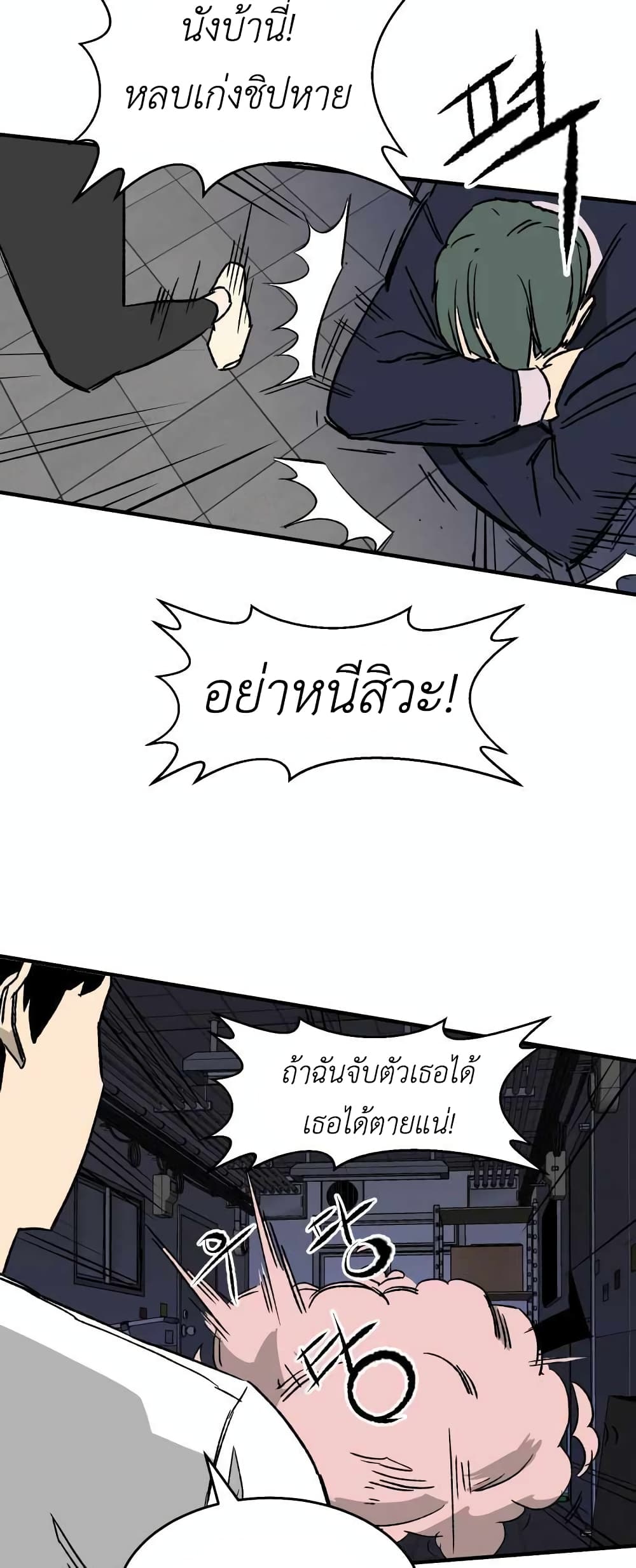 D 30 ตอนที่ 17 (20)