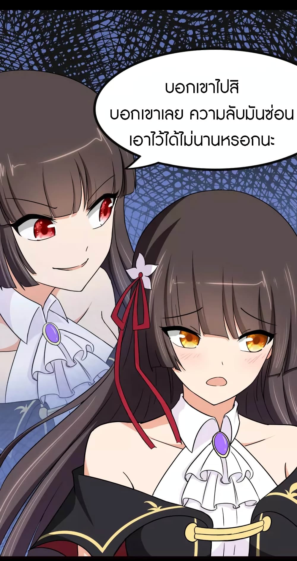 My Girlfriend is a Zombie ตอนที่ 216 (35)