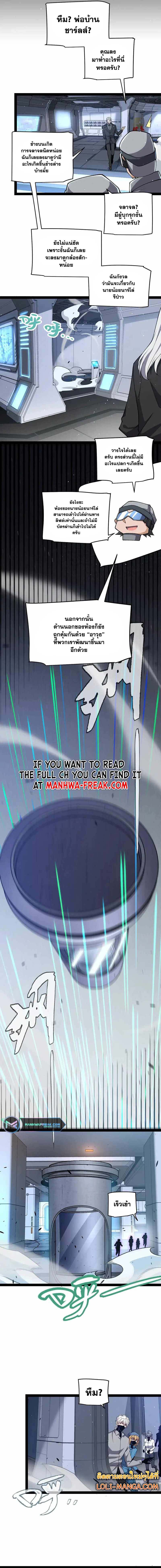 The Game That I Came From 227 13