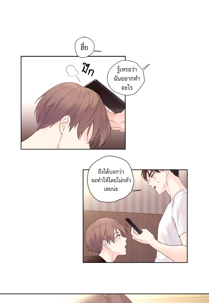 เนเธเธเธเธฑเธ 4 เธชเธฑเธเธ”เธฒเธซเน 23 23