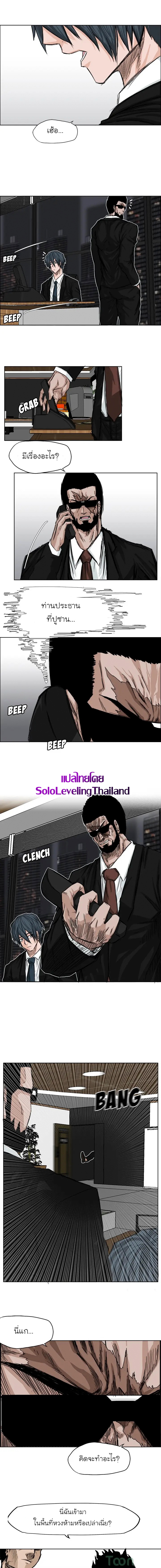 Boss10 (6)