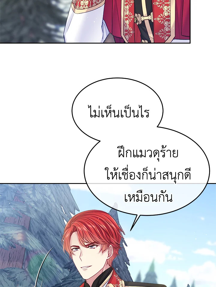 I'm In Trouble Because My Husband Is So Cute 27 60