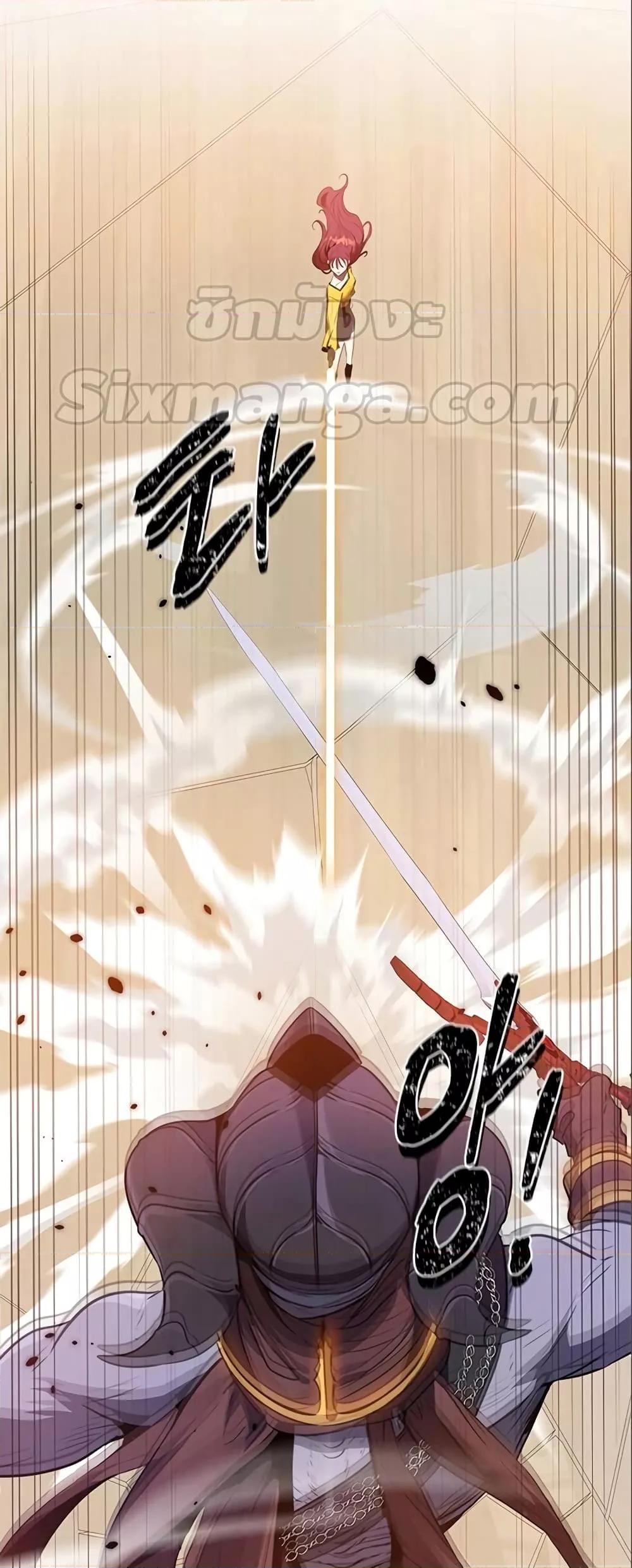 Legendary Rankerâ€™s Comeback 9 61