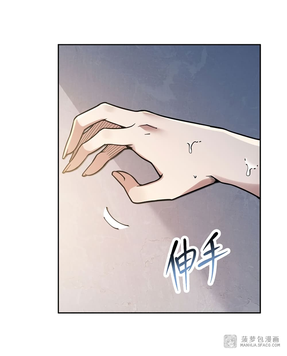 Become a Witch in a World Full of Ghost Stories ตอนที่ 25 (18)