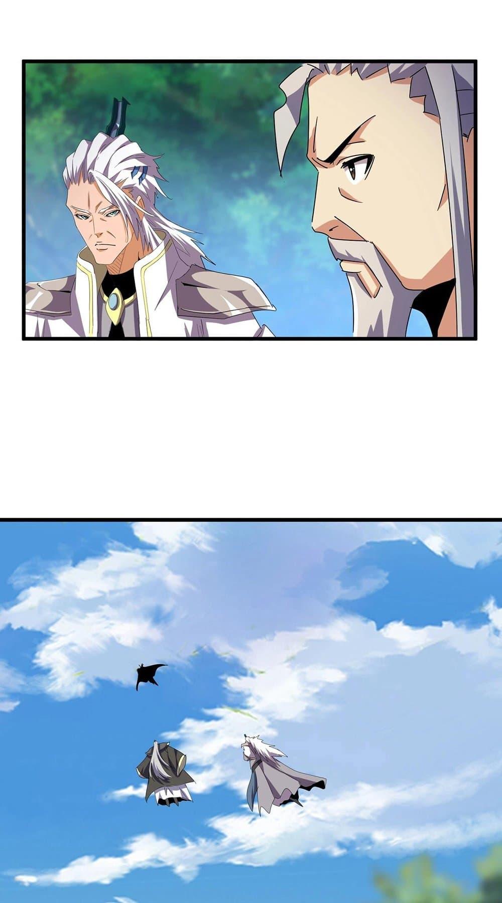 Magic Emperor 477 47