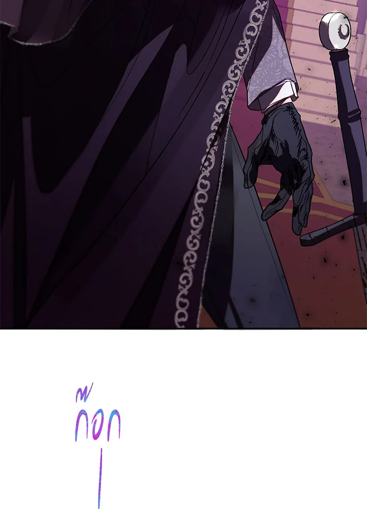 The Way to Protect the Female Lead’s Older Brother 36 63