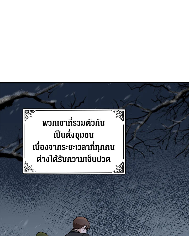 The Villainess Lives Twice 58 018