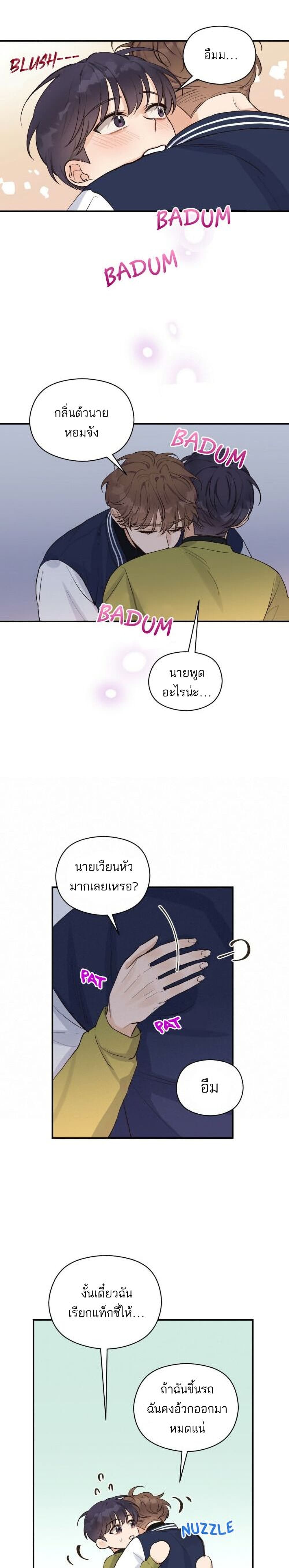 Omega Complex 11 15