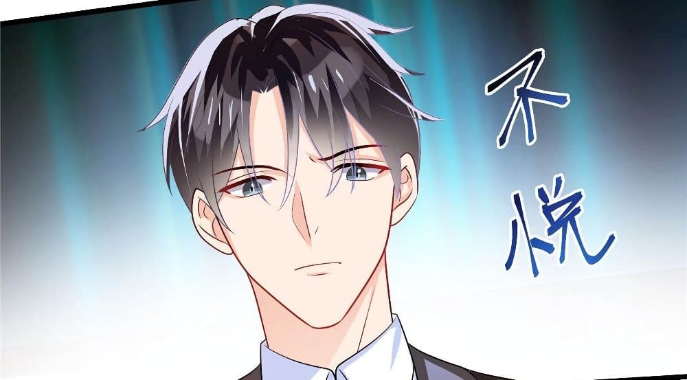 Oh My Baby ตอนที่ 7 (39)