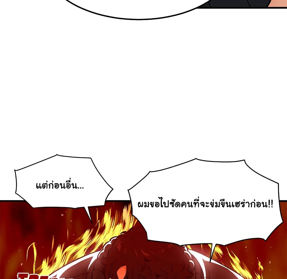 Dog on Patrol ตอนที่ 35 (31)