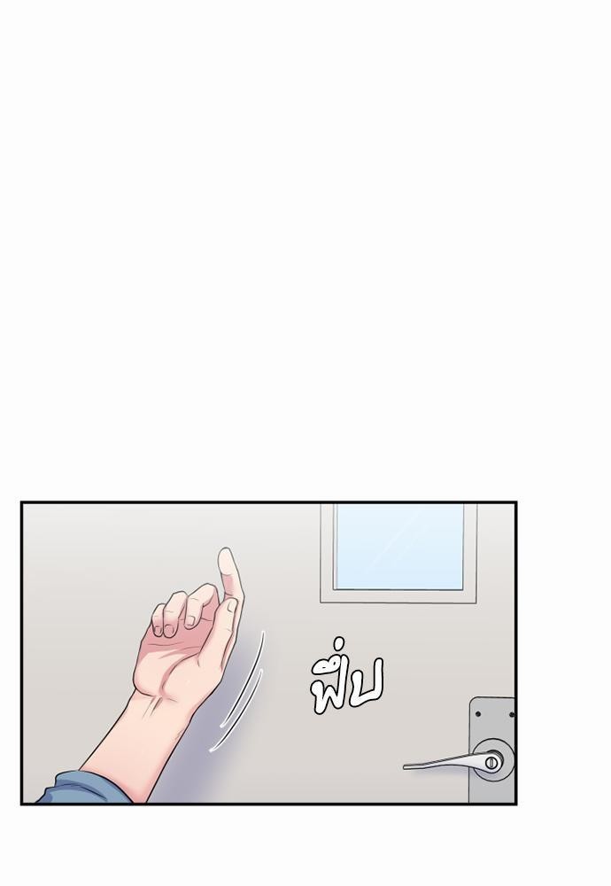 โลกใบที่สอง11 17