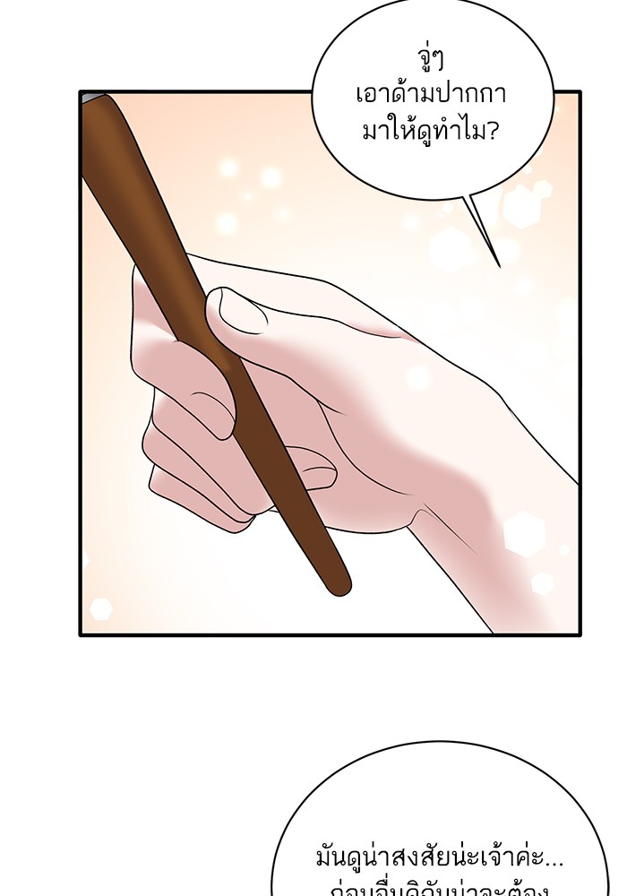 Angelic Lady 59 (49)