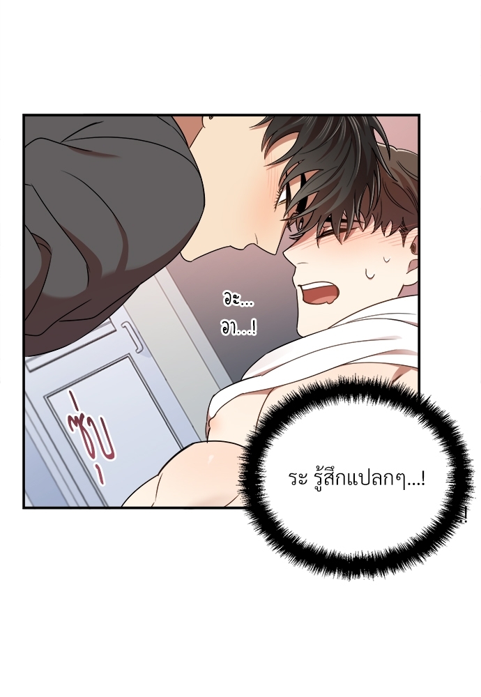 สภาพอากาศวันนี้มีความรัก18 73