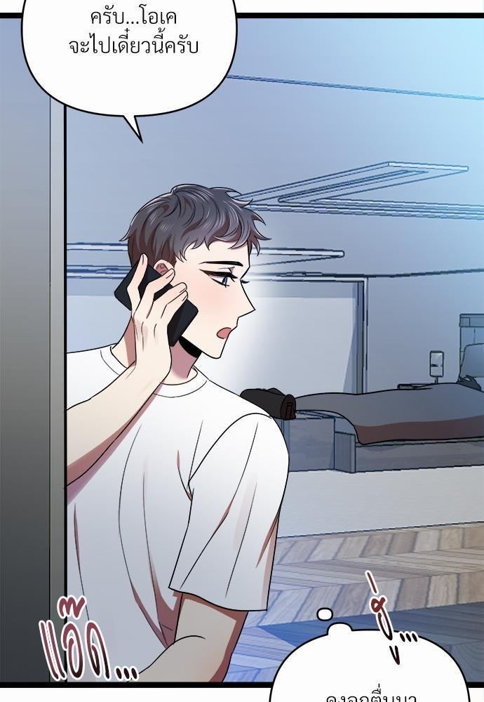 สภาพอากาศวันนี้มีความรัก16 53