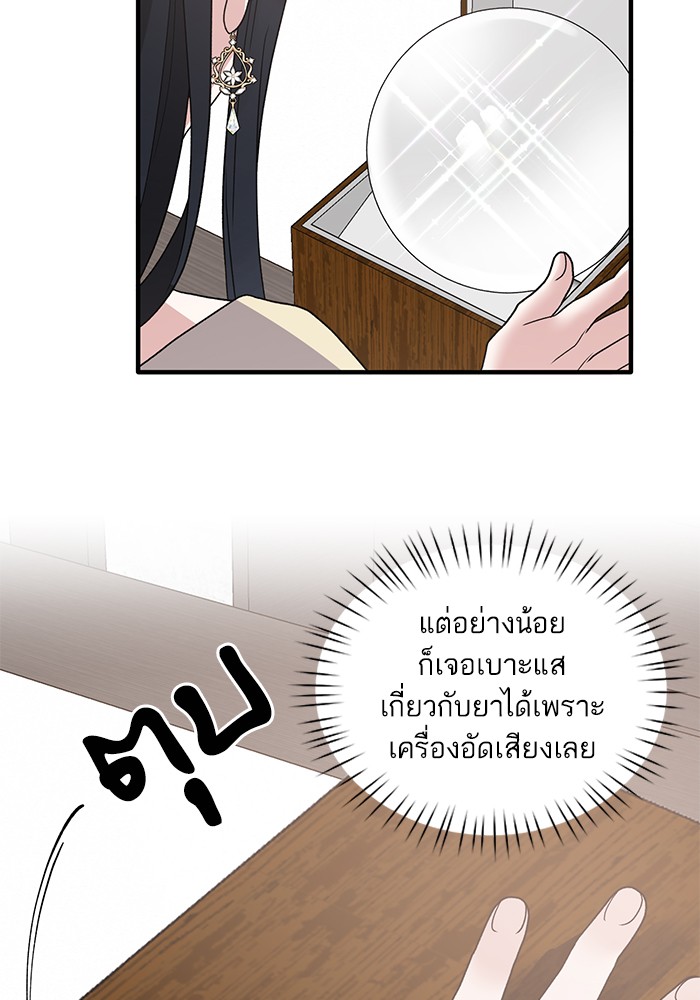 Angelic Lady 48 (58)