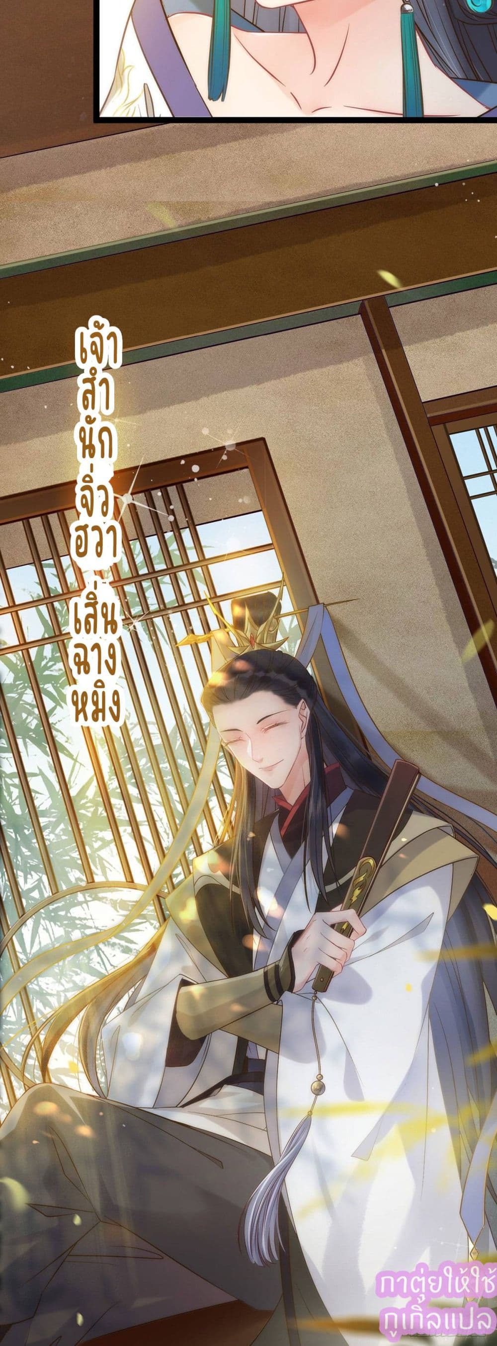 A Rebellious Disciple Wants 5 (20)