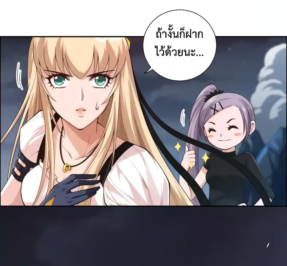 ULTIMATE SOLDIER เธ•เธญเธเธ—เธตเน 69 (13)