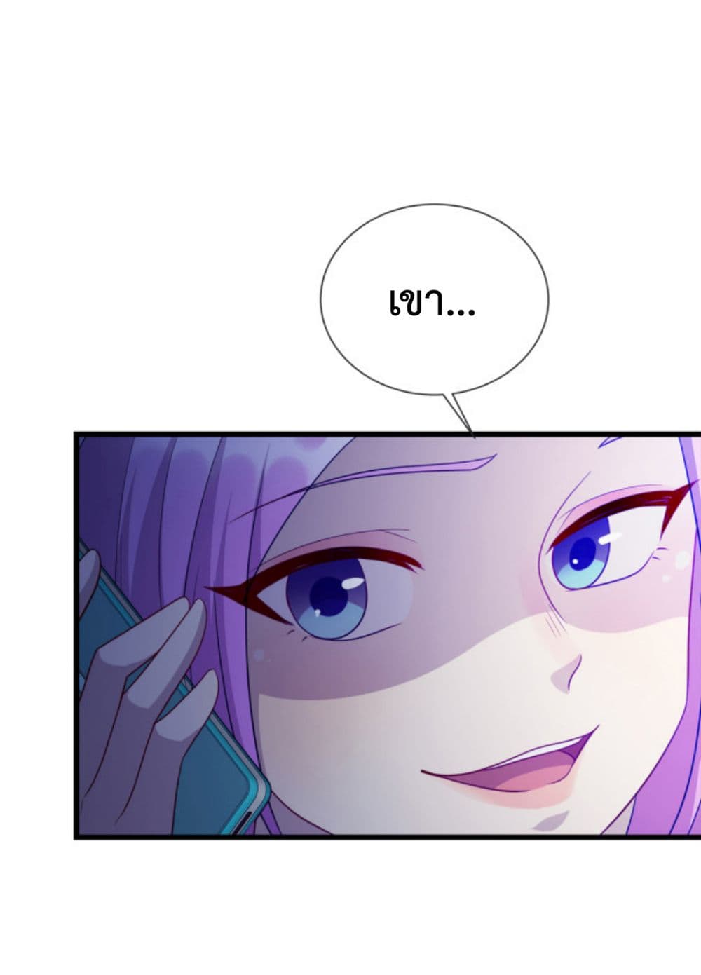 Dragon Emperor Martial God ตอนที่ 39 (24)