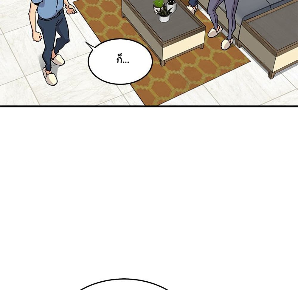 Dog on Patrol ตอนที่ 41 (44)