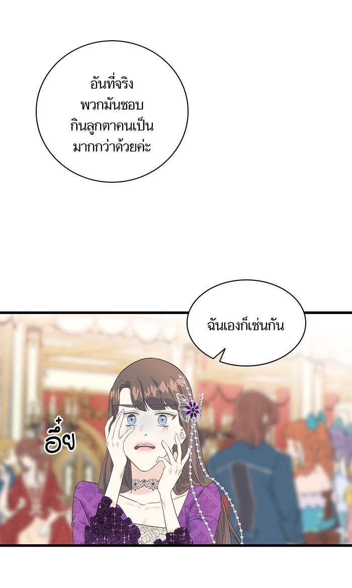 Crows Like Things That Sparkle 27 (6)