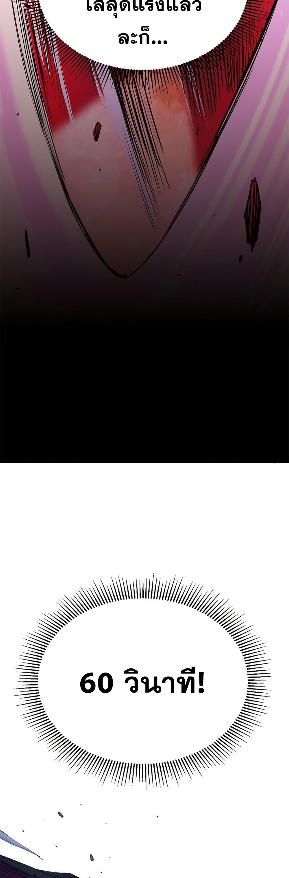 Knight Under Heart 27 004