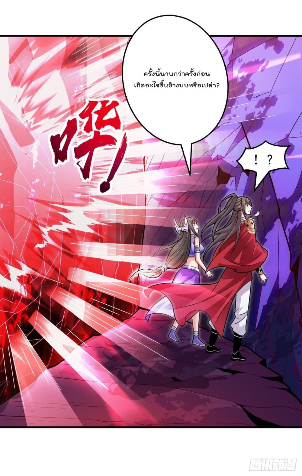 99 Ways to Become Heroes by Beauty Master 124 (7)