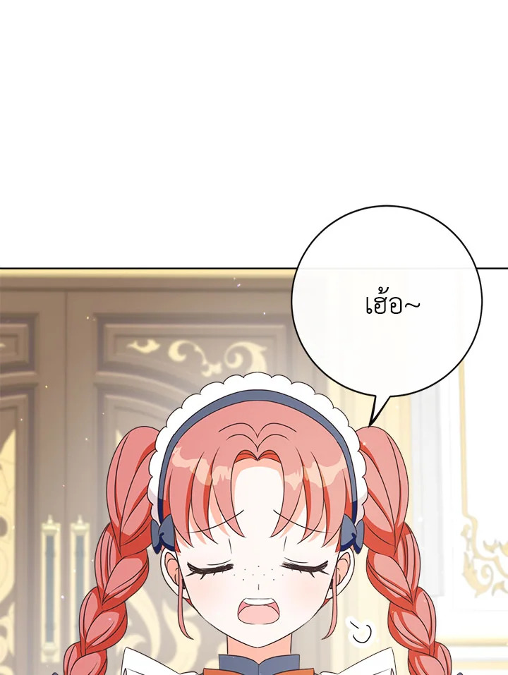 I Will Delete Them From My Life 6 21