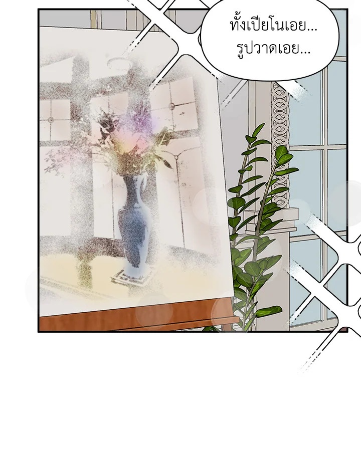 Cinderella Wasn’t Me 9 050