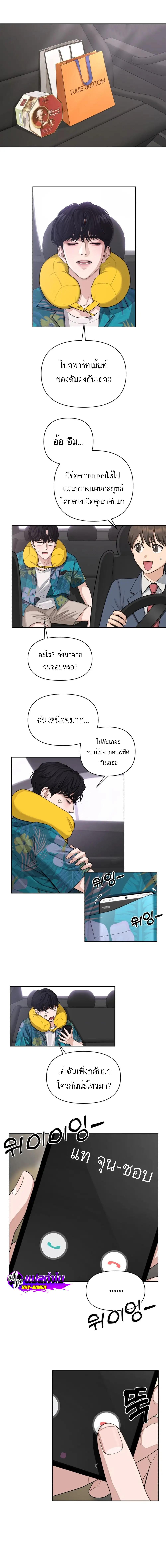 Lee Seop’s Romance ตอนที่ 1 (14)