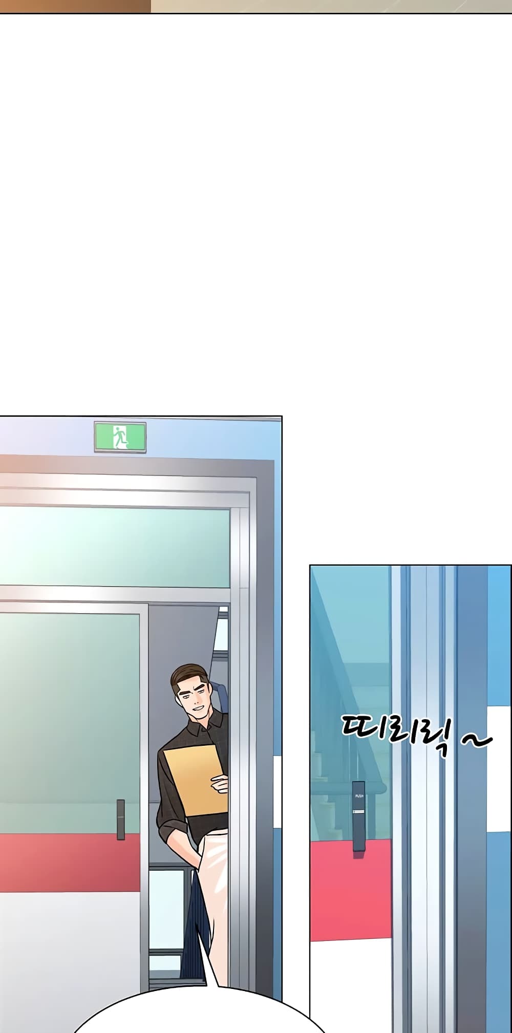 From the Grave and Back ตอนที่ 97 (74)