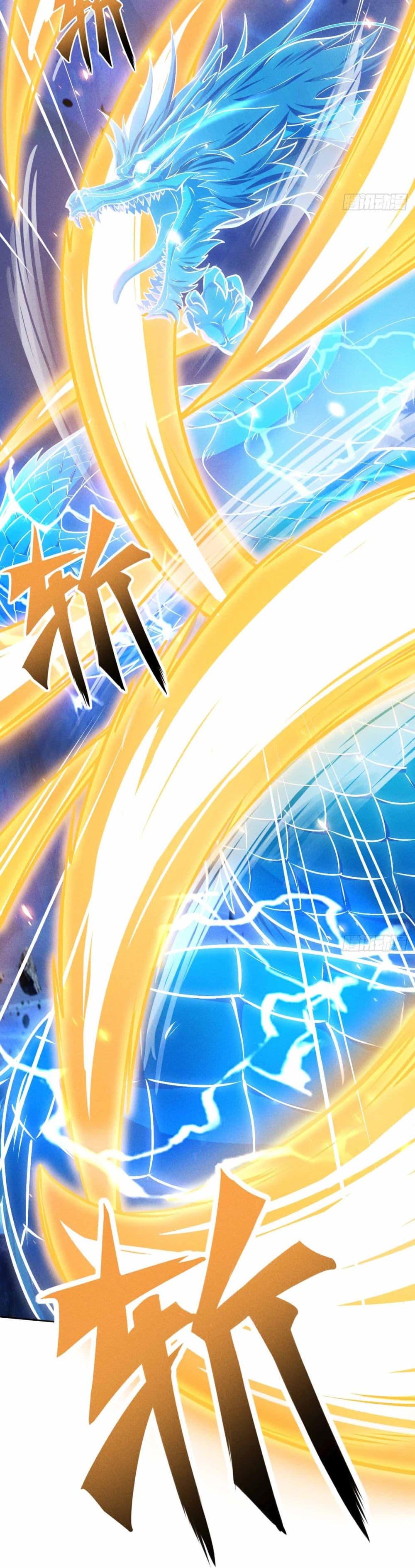 Fellow Taoist, Please Calm Down ตอนที่ 1 (42)