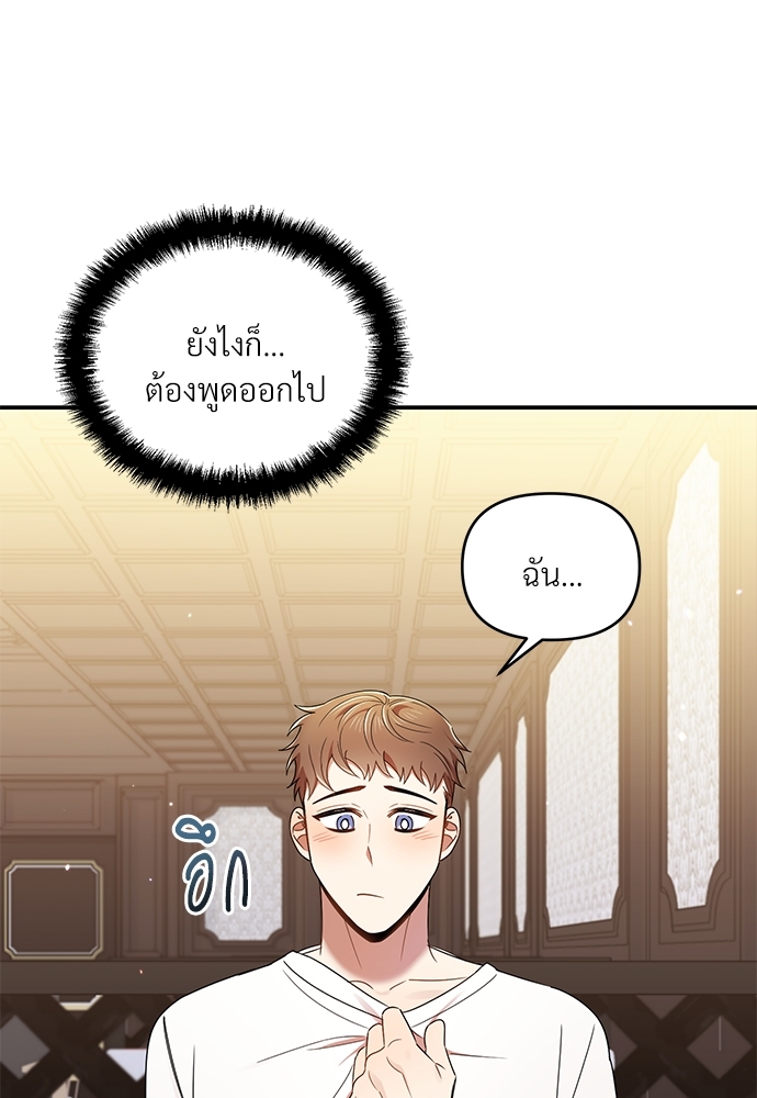 สภาพอากาศวันนี้มีความรัก20 067