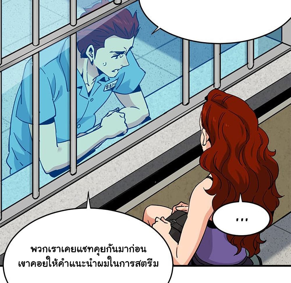 Dog on Patrol ตอนที่ 44 (23)