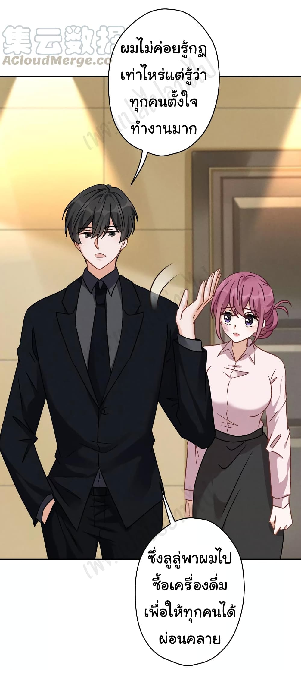Lu Feng is the Best Son in law เธ•เธญเธเธ—เธตเน 128 (23)