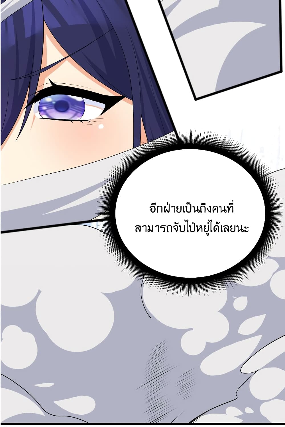 What Happended Why I become to Girl à¸•à¸­à¸™à¸—à¸µà¹ˆ 85 (7)