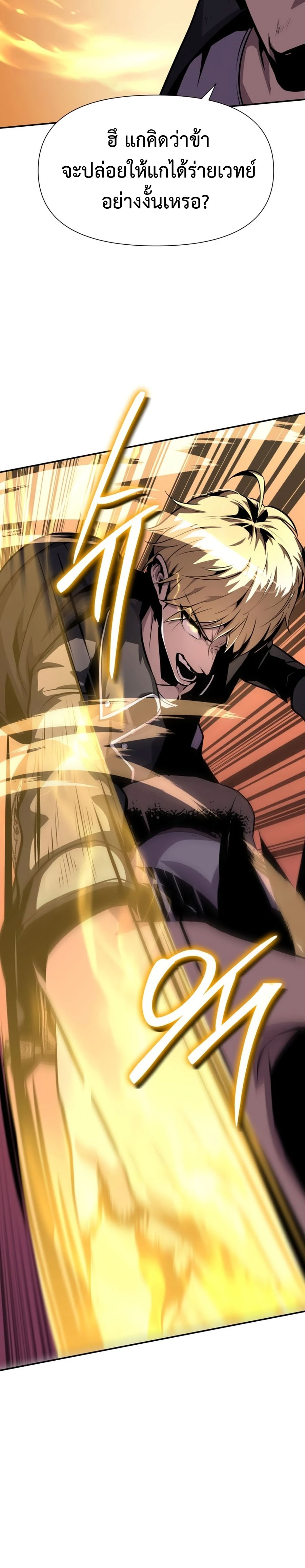the knight king who returned with a god 21.40