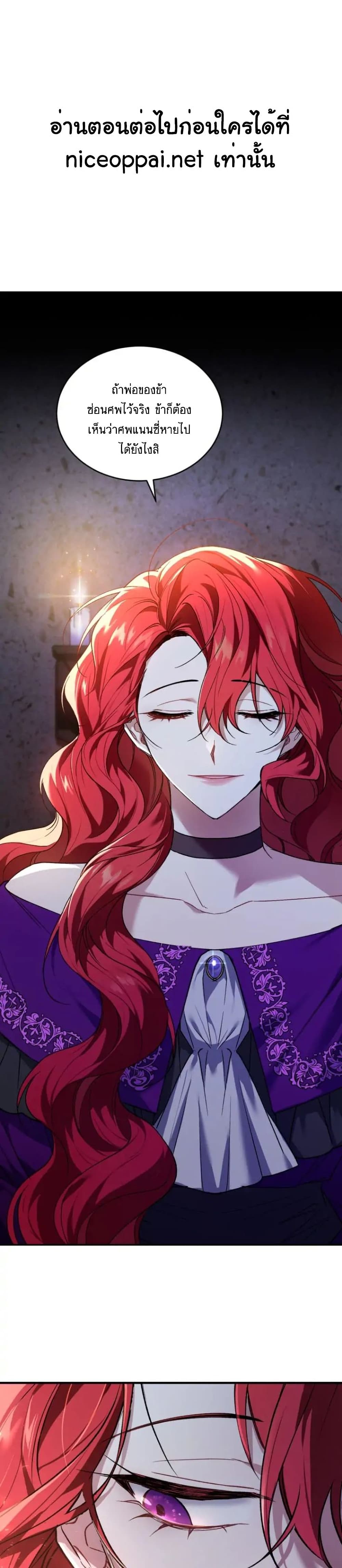 Resetting Lady 17 (2)