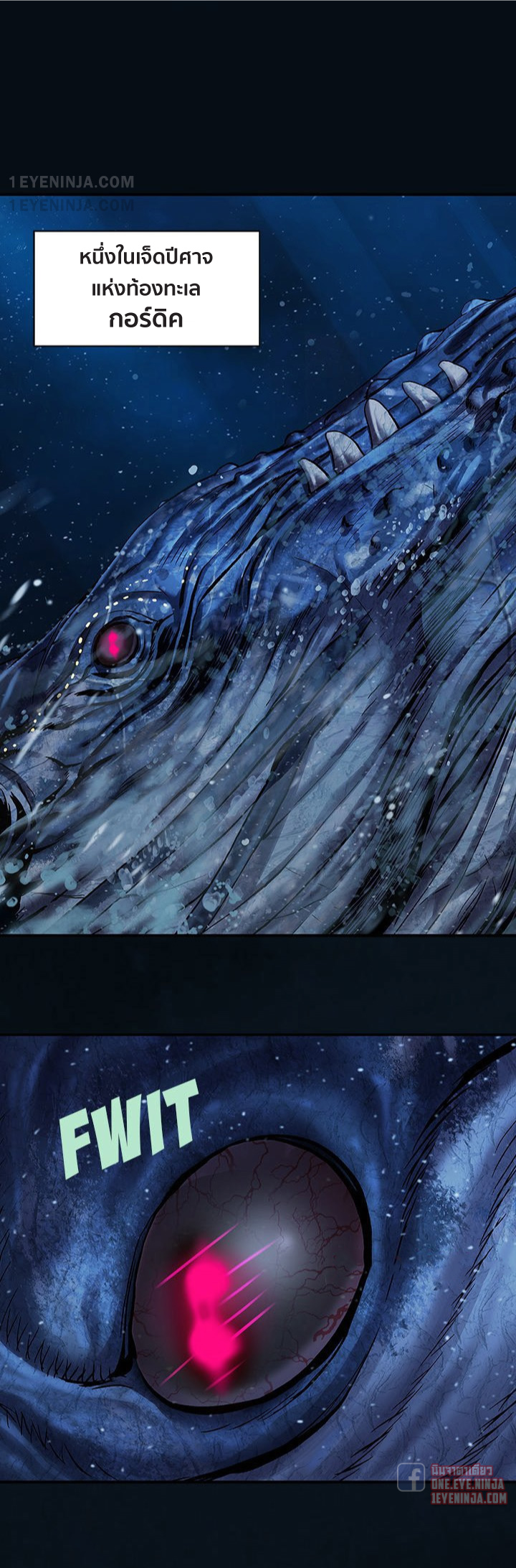 Leviathan163 19