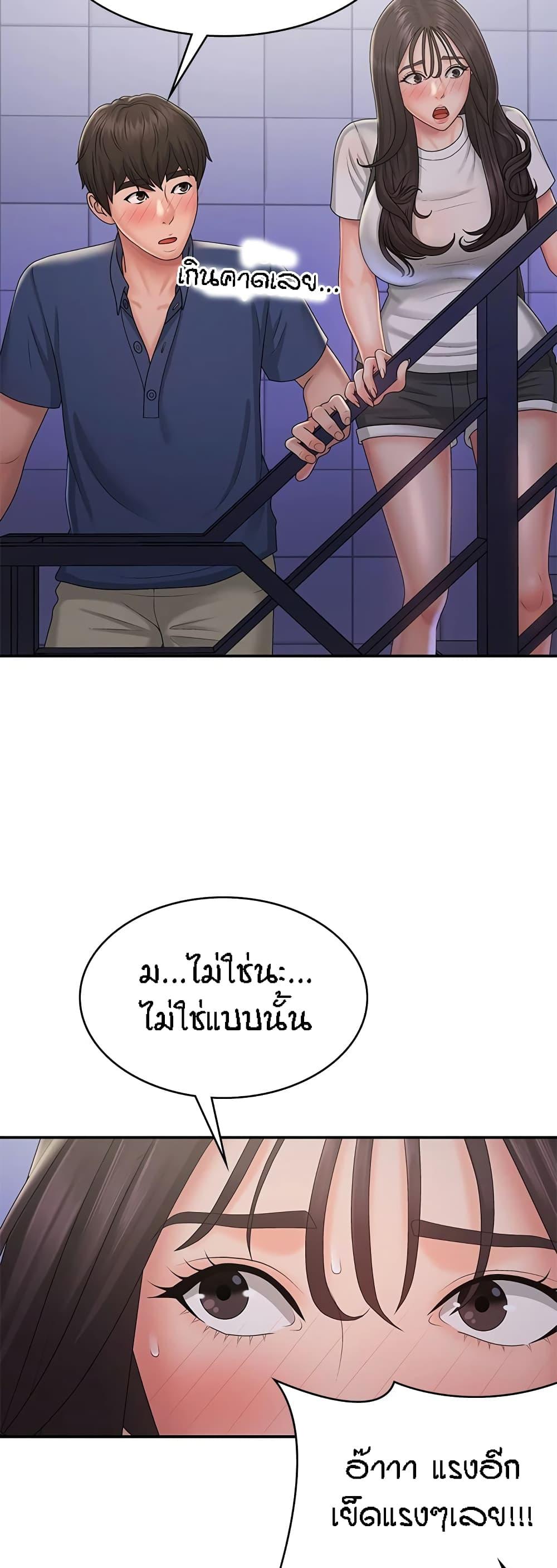 Aunt Puberty 37 29