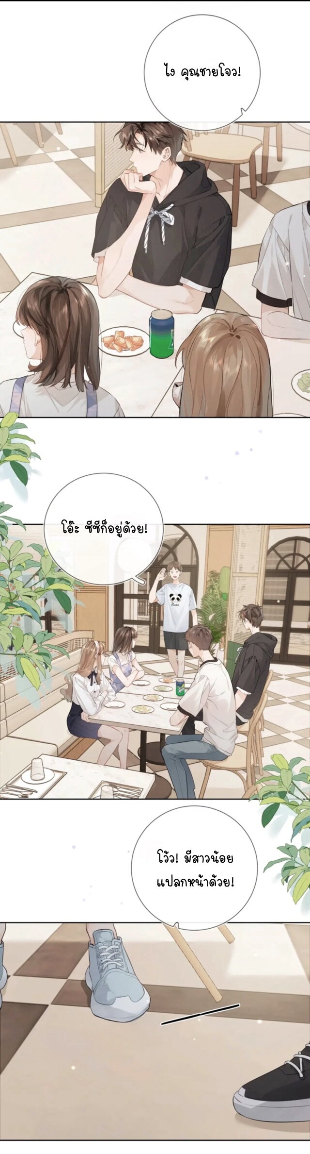 Heliotrope & ZJZ 7 (9)