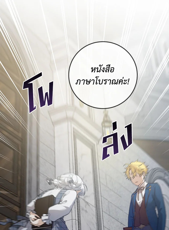 Into The Light Once Again 13 003