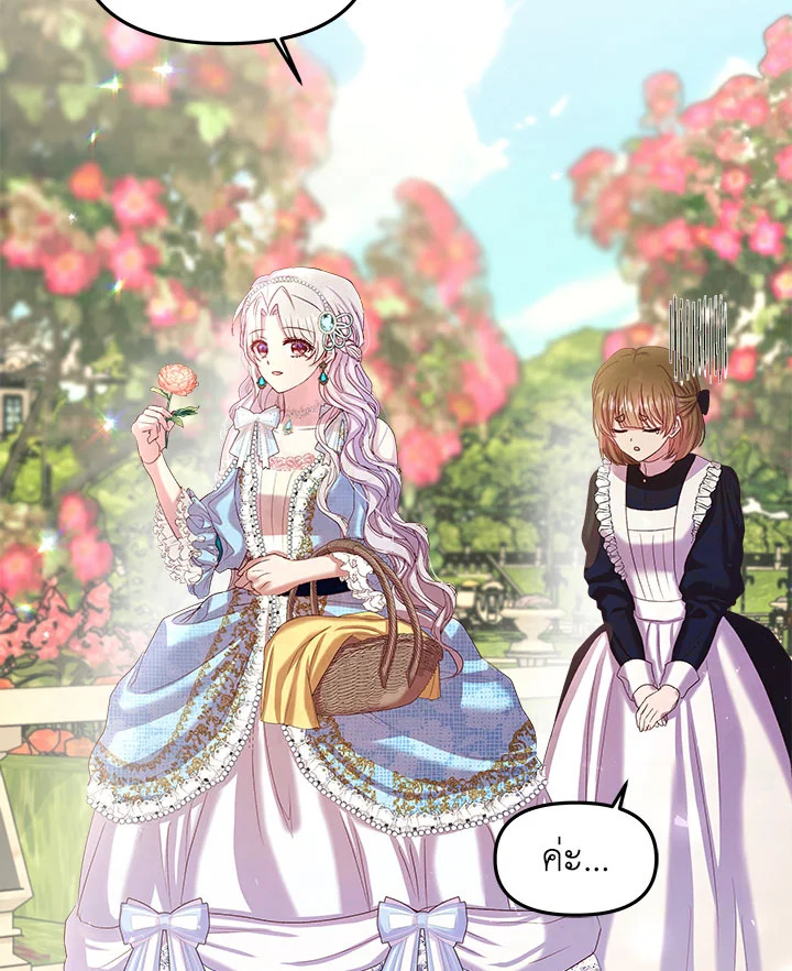 I Didn't Save You To Get Proposed To 0 52