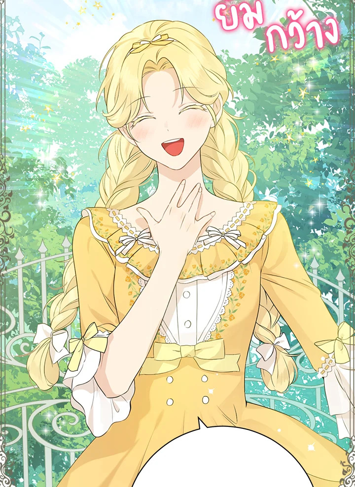 Actually I Was the Real One 48 015