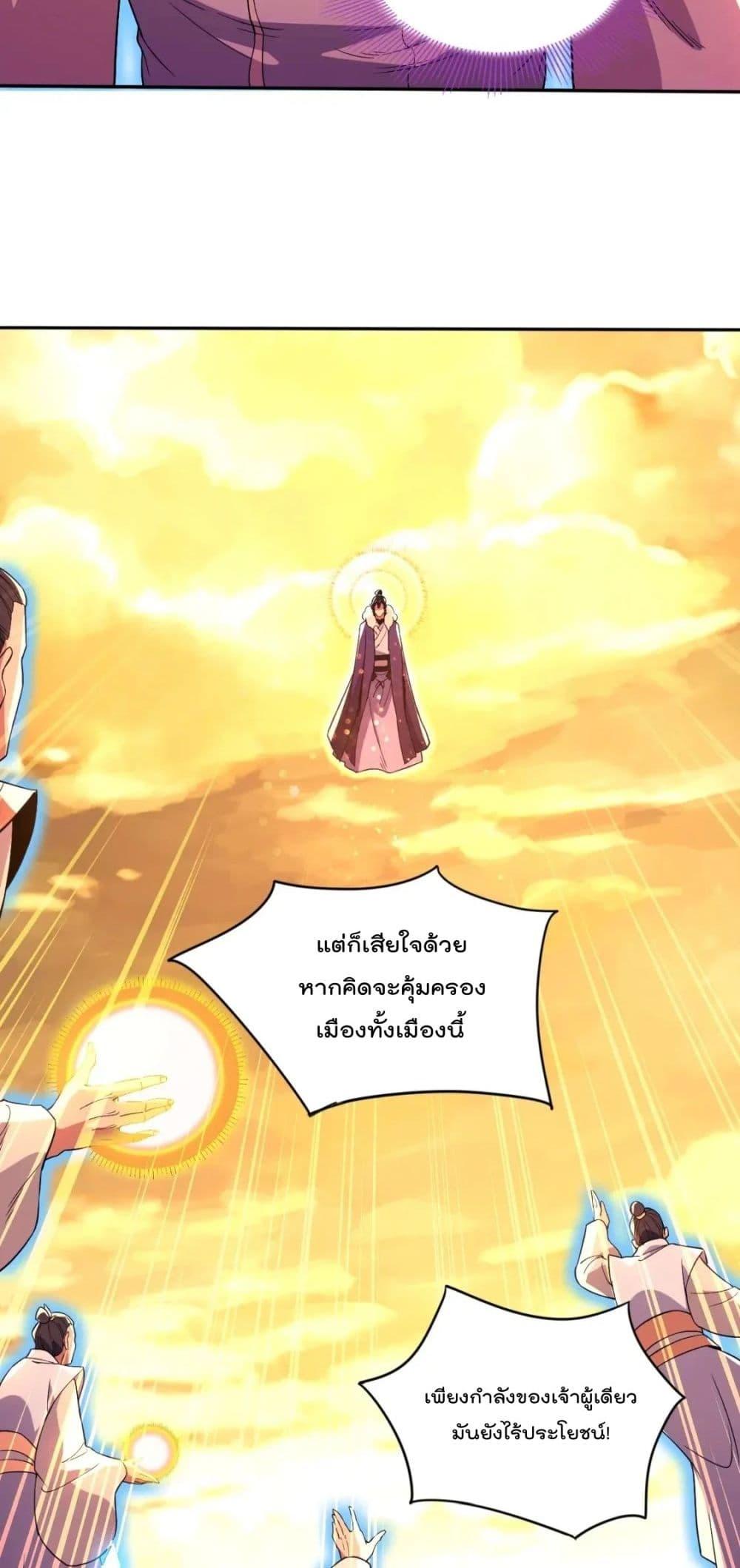 If I die, I’ll be invincible 73 11