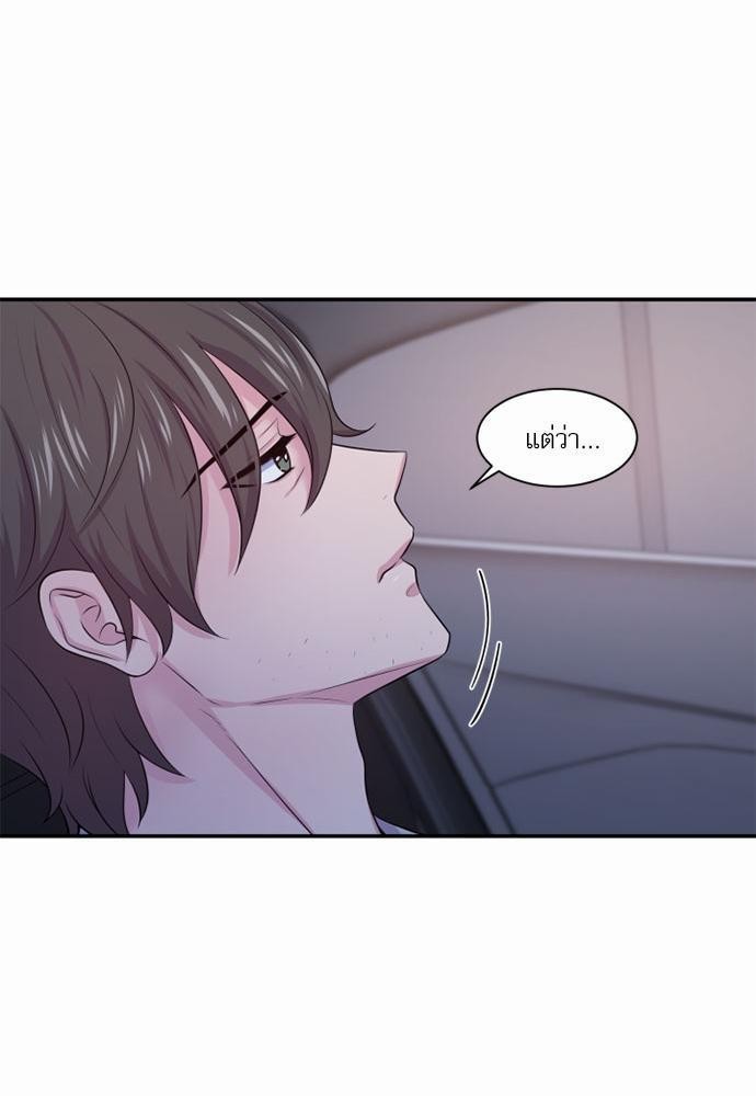 โลกใบที่สอง20 33