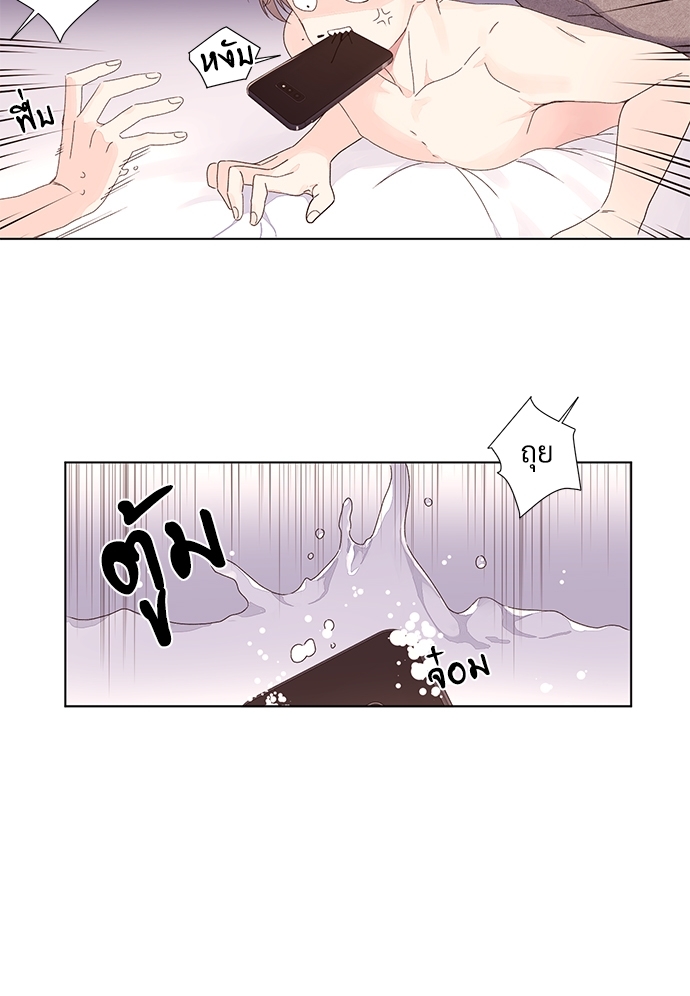 4 Week Lovers แฟนกัน 4 สัปดาห์ 26 04