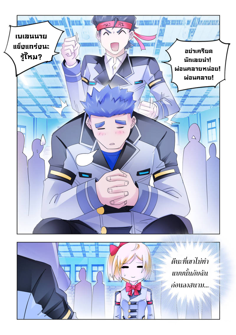 Battle Frenzy 146 (4)