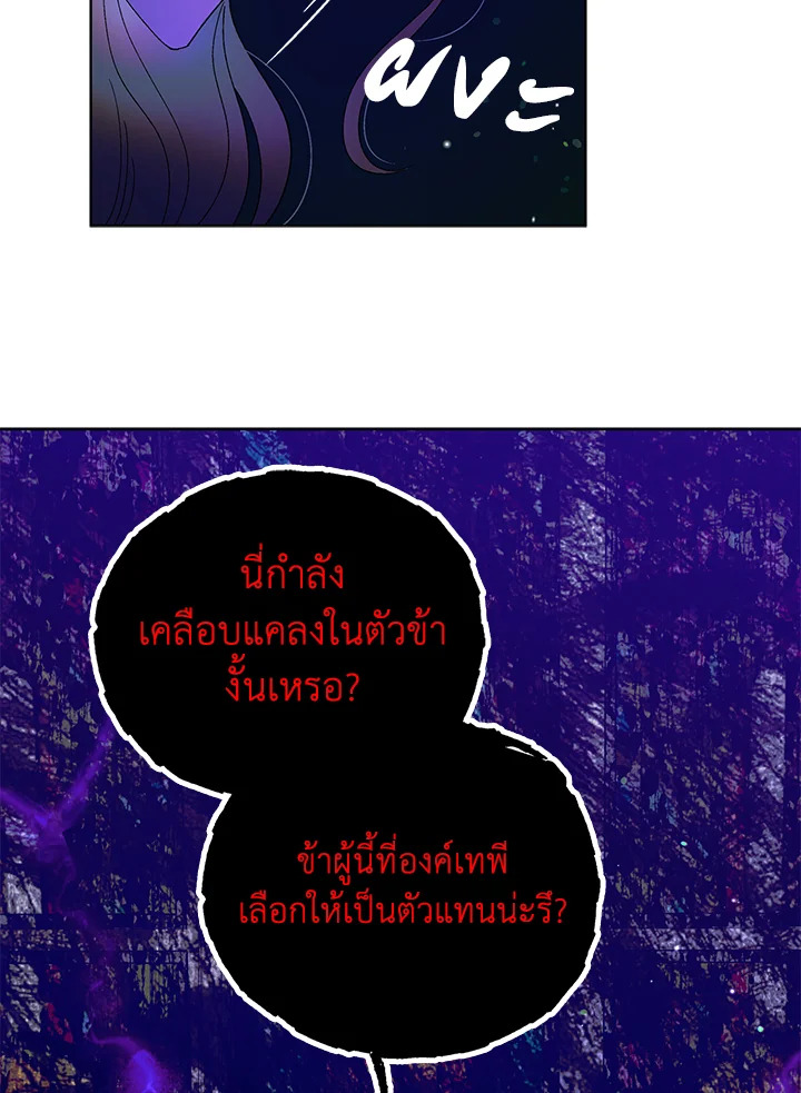 A way to protect the lovable you 26 030