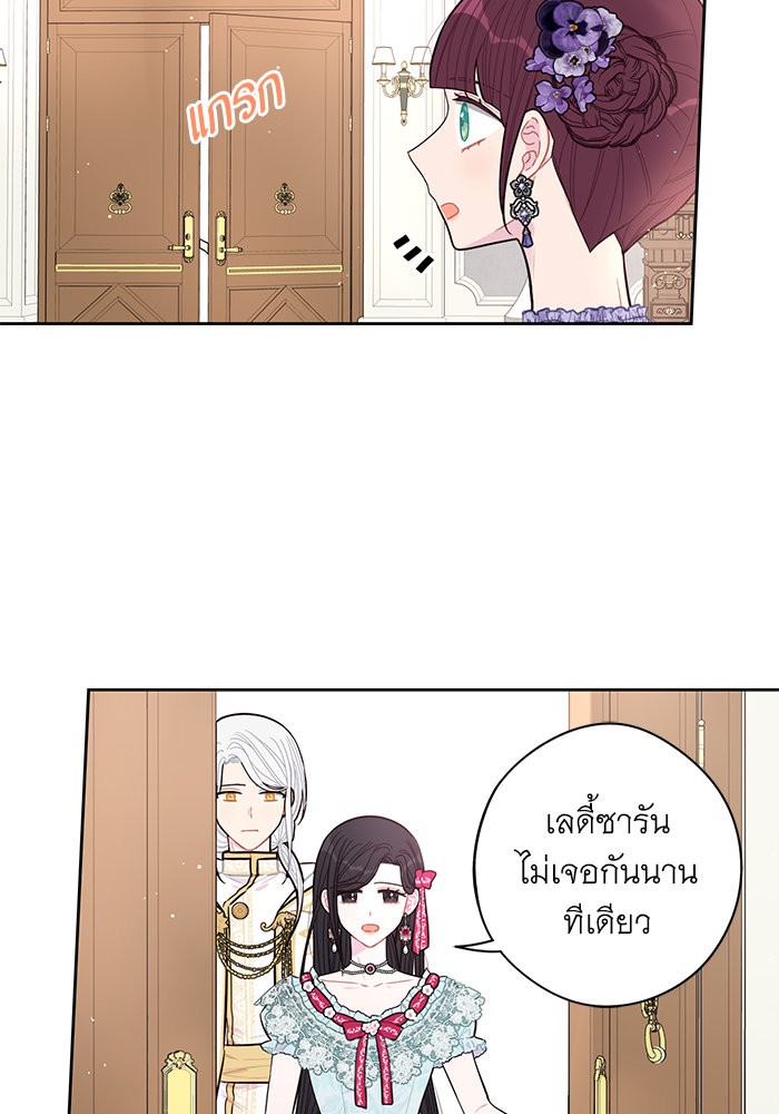 A Royal Princess With Black Hair 95 (61)
